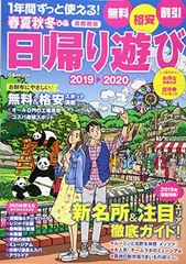 【中古】 秋ぴあ 季節限定ぴあ 首都圏版/ぴあ 楽天市場】秋 ぴあの通販