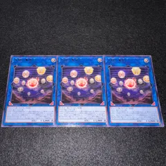 2025年最新】天球の聖刻印の人気アイテム - メルカリ