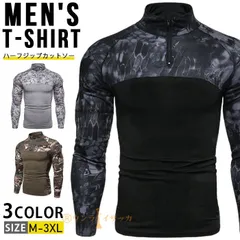ハーフジップカットソー 長袖Tシャツ メンズ ロンT ゴルフウェア トップス 迷彩柄 ハイネックtシャツ サバゲーシャツ スポーツ 登山 キャンプ おしゃれ 作業服 作業着 普段着 春物 秋物 esyxz166