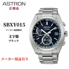 2025年最新】sbxy015の人気アイテム - メルカリ