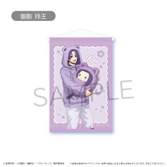 블루 록_B2 태피스트리 호두 잠옷 ver. 미카게 레이오