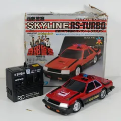激レア　ニッコーデラコン　スカイラインRSターボ　1/20 ジャンク　プロポ欠品 激レア ニッコーデラコン スカイラインRSターボ 1/20 ジャンク