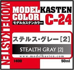 ｱｰﾄﾎﾞｯｸｽ/ﾓﾃﾞﾙｶｽﾃﾝ ﾓﾃﾞﾙｶｽﾃﾝｶﾗｰ ｽﾃﾙｽｸﾞﾚｰ(2) C-24
