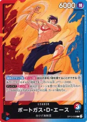 【中古】ONE PIECEカードゲーム OP13-002[L]：ポートガス・D・エース