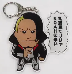 2025年最新】丸藤正道の人気アイテム - メルカリ