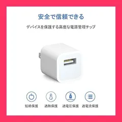 【スタッフおすすめ！】iPhone 14 13 12 充電器【Apple MFi 認定】USB iPhone 充電ケーブル 1.8M USB 充電器 ACアダプター USB コンセント充電器 iPhone 14/14 Plus/14 Pro