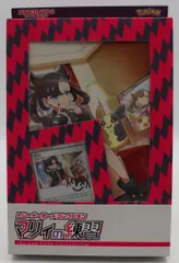 マリィセットコレクション 海外版 プレミアムトーナメントコレクション『マリィの練習(海外限定