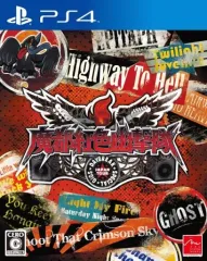 【中古】PS4ソフト 魔都紅色幽撃隊 DAYBREAK SPECIAL GIGS