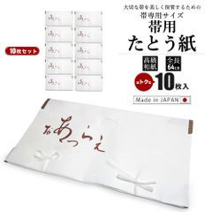 Item thumbnail for item cca70362-744f-4517-bfbb-300343f1c7af