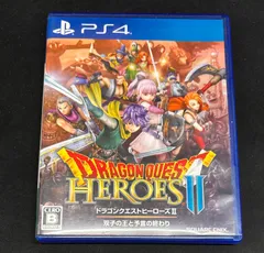 #PlayStation4 PS4 ドラゴンクエストヒーローズ II ソフト
