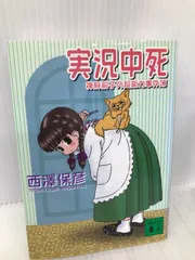 【美品】 絶版】チョーモンインシリーズ 既刊全巻 おまけ + 文学・小説