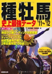 2023年最新】最強 データの人気アイテム - メルカリ