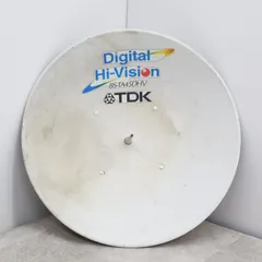 TDK　センターフィードBSアンテナ　TA351＋マスプロ　ブースター、DXアンテナ　地デジアンテナまとめてお得