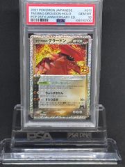 PSA10】連番 ニャース パルデアウパー プロモ AR - メルカリ