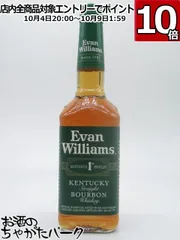 【未開封・希少】エヴァン・ウィリアムス ミレニアム 750ml 再お値下⠀】Evan Williams 23年もの