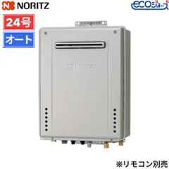 楽天市場】給湯器 24号 プロパン エコジョーズの通販