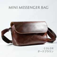 ミニ メッセンジャーバッグ メンズ★ダークブラウン★小さい小さめ メンズショルダーバッグ メンズミニショルダーバッグ スマホ ボディバック マチ広め 肩掛け 斜め掛け 斜めがけ コンパクト シンプル レザー 軽い 軽量 ウエストバッグ ワンショルダー ボディー