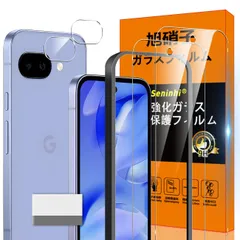 【在庫処分】高光沢 保護 液晶 9a ピクセル 強化ガラス GooglePixel9A 薄型 A ケース Pixel9 Google Google 9H硬度 Google 1*クリーニングツール】国産旭硝子材質 1*ガイド枠付き+ 厚さ0.26mm超薄型 レン