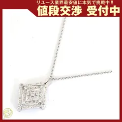 2023年最新】ネックレス レディース 18金 K18WG ダイヤモンド D0.02 2023年最新】ネックレス レディース 18金 K18WG ダイヤモンド D0.02