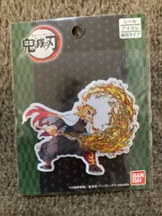 鬼滅の刃　ワッペン　煉獄杏寿郎