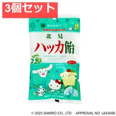 2026年最新】さわやか 飴の人気アイテム - メルカリ