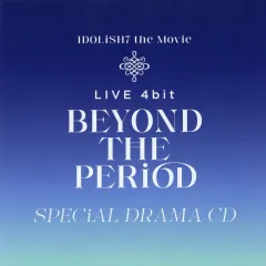 【中古】アニメ系CD 劇場版アイドリッシュセブン LIVE 4bit BEYOND THE PERiOD Blu-ray ＆ DVD BOX [特装限定版] ナナイロストア特典録り下ろしドラマCD