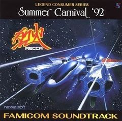 Summer Carnival '92 烈火 ファミコンソフト 箱、説明書付き - メルカリ