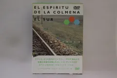 3DVD Victor Erice El Espiritu De La Colmena TCD9001 TOHOKUSHINSHA Japan /00500