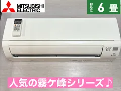 2025年最新】霧ヶ峰 基盤の人気アイテム - メルカリ 2025年最新】霧ヶ峰 基盤の人気アイテム - メルカリ