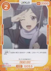 osica オシカ　やはり俺の青春ラブコメはまちがっている。　比企谷小町　サイン やはり俺の青春ラブコメはまちがっている。」シリーズ 商品情報