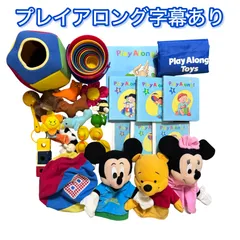 2025年最新】dwe ミッキーパペットの人気アイテム - メルカリ