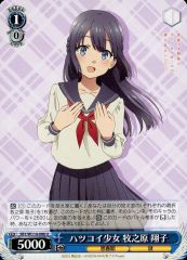 U ハツコイ少女 牧之原 翔子 4枚 - メルカリ