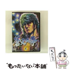 蒼天の拳　DVD   レンタル専用　REGENESIS   全16巻セット Amazon.co.jp: 蒼天の拳 -REGENESIS- [レンタル落ち] 全12巻