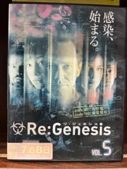 『リ・ジェネシス』シーズン1 、2 、3、ファイナル DVD 全26巻セット Amazon.co.jp: Re:Genesis リ・ジェネシス DVD-BOX : クリスティ