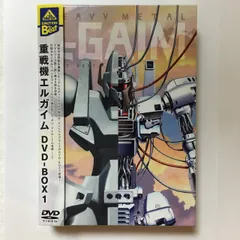 2025年最新】エルガイムdvdの人気アイテム - メルカリ