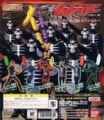 2025年最新】ショッカー赤戦闘員の人気アイテム - メルカリ