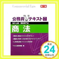 2025年最新】Vテキストの人気アイテム - メルカリ