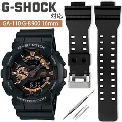 G-shock ベルト バンド 交換 互換ベルト 替えベルト バネ棒 付き GA-110 G-8900 G-Shock 交換用時計ベルト 互換性 対応 バンド 代用 GA-110