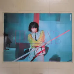 【SALE】菅田将暉さん掲載5ページ分（約A3サイズ）ポスターサイズ #1784 SALE】菅田将暉さん掲載5ページ分（約A3サイズ）ポスターサイズ