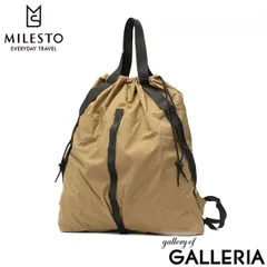 値下げ⭐︎MILESTO ベージュ リュック 楽天市場】【3日間限定 最大42倍】 ミレスト リュック