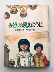 植田正治　雲の美しい日に。　1200部限定 植田正治 雲の美しい日に。 1200部限定 - メルカリ