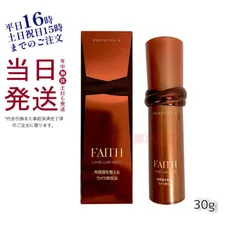 フェース ラメラ モード エナジー ゲル 30g 保湿 ジェル クリーム R FAITHのサムネイル