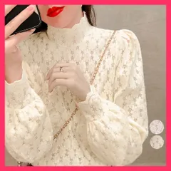 【スタッフおすすめ！】 微起毛 ハイネックレースブラウス 春秋冬 重ね着長袖インナー/フェミニンブラウス/セクシートップス 重ね着 シースルートップス レディース おすすめ おしゃれ　かわいい　人気 2DUOJC-001