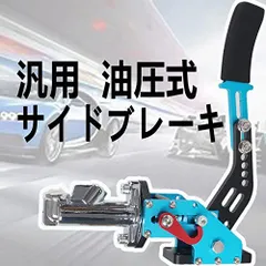 セール】ミニベロポリゴンzeta2 油圧式ブレーキ【値段交渉あり売り