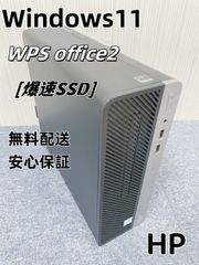 大手メーカーHP　デスクトップPC　4k動画視聴・文書編集おすすめ　無線/Bluetooth付き　安心保証付き　Windows11　オフィス付き　i5第9世代CPU　メモリ8GB/16GB　爆速SSD128GB/256GB/512GB
