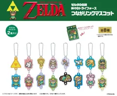 2025年最新】ゼルダの伝説 トライフォース キーホルダーの人気