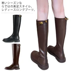 ロングブーツ PUレザー 合皮 レディース ジョッキーブーツ 2.5cm ヒール 脚長 ブーツ 疲れない 歩きやすい ローヒール ラウンドトゥ ロング丈 大きい 履き口 ゆったり バックジッパー 膝下#lan4847
