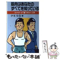 2025年最新】伊東聖鎬の人気アイテム - メルカリ
