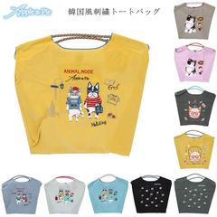韓国風 刺繍 トートバッグ 猫柄 Apple&Pie エコバッグ かわいい 3way 大容量 軽量 撥水加工 POTT22A
