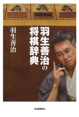 岩波書店 英和大辞典 中村文雄編 定価 4600円 超美品 - メルカリ